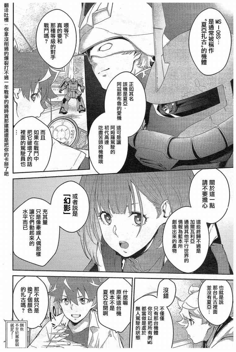 2话