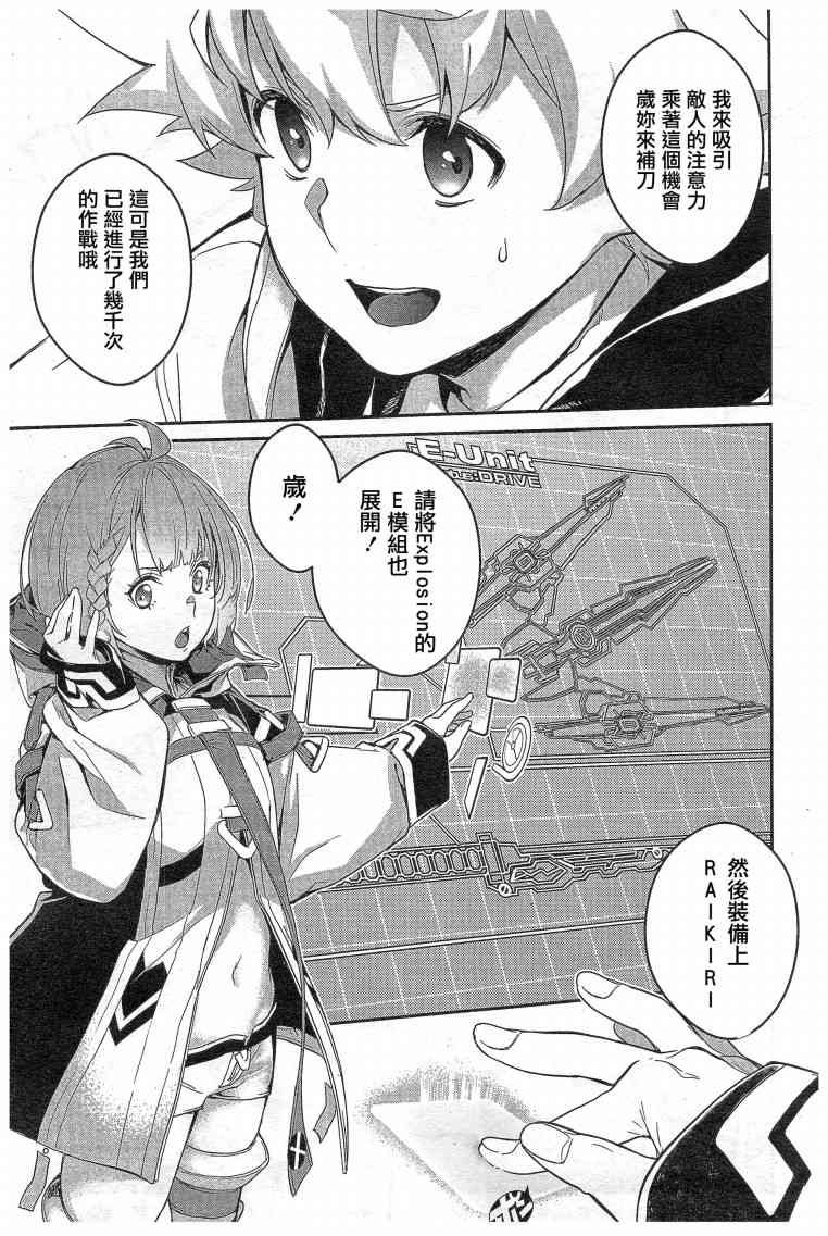 2话