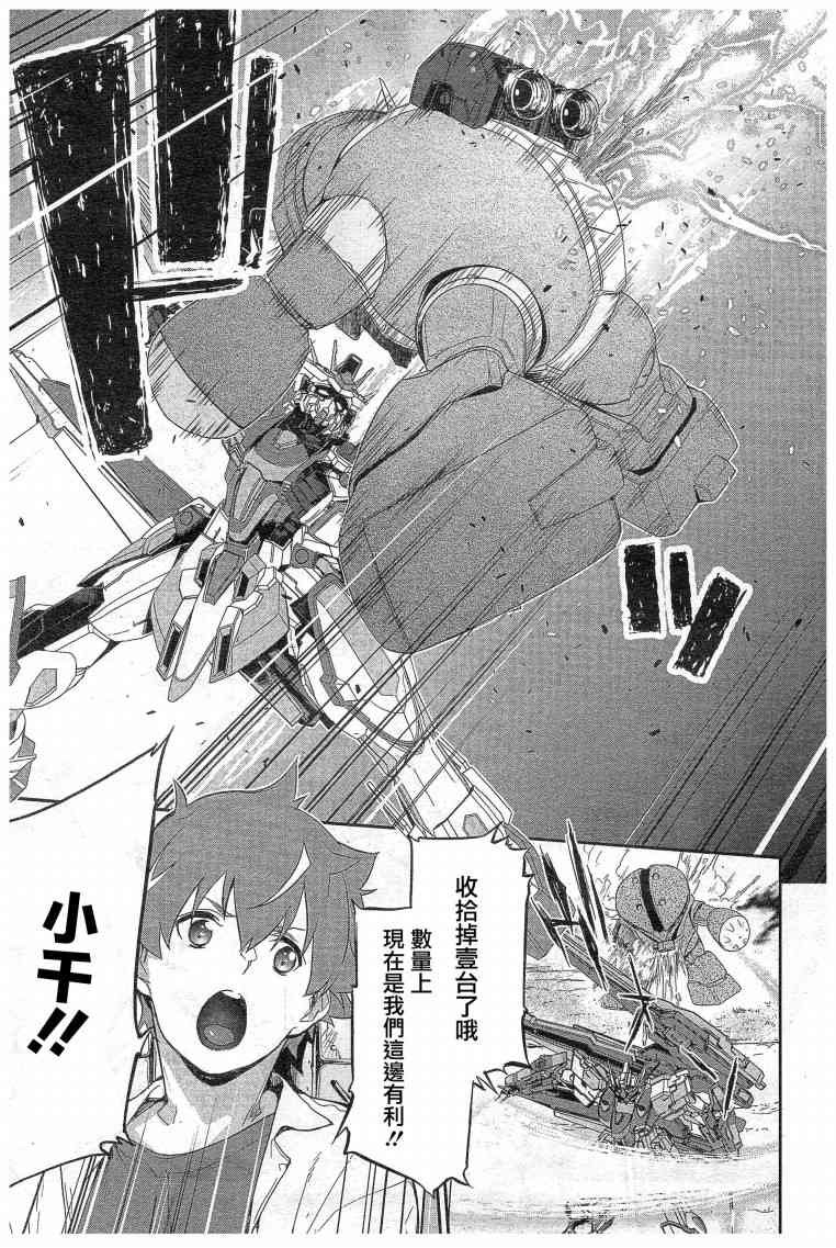 2话