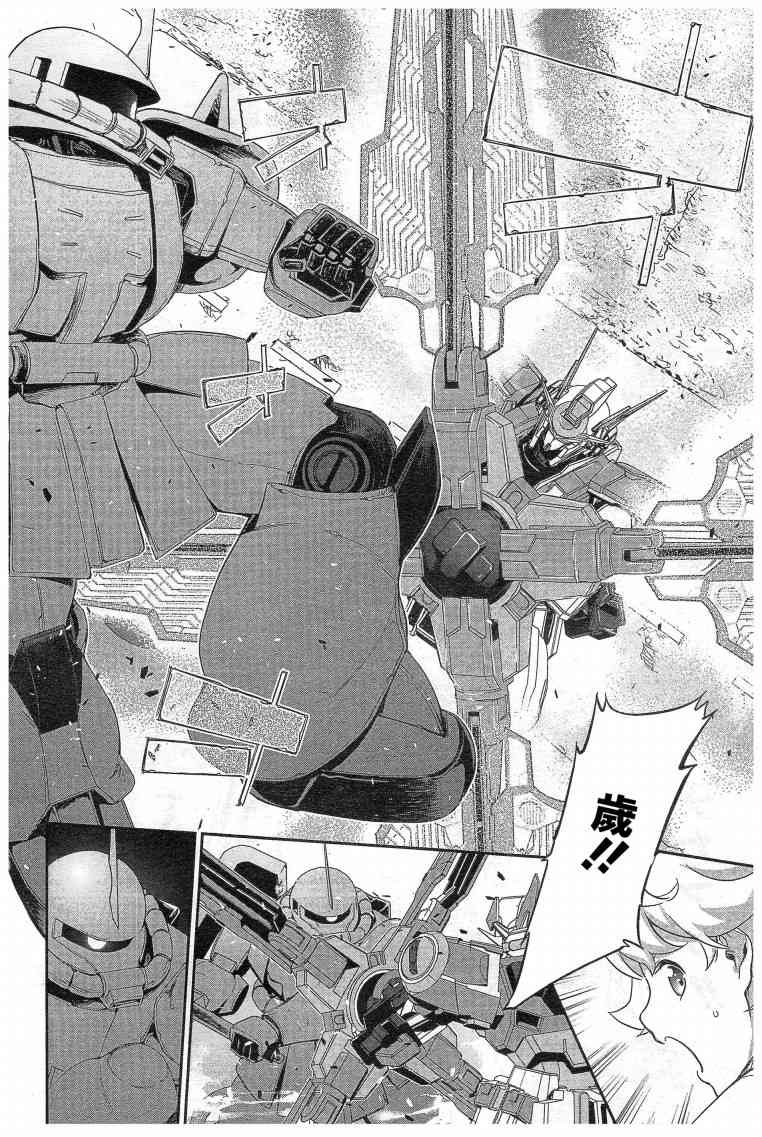 2话