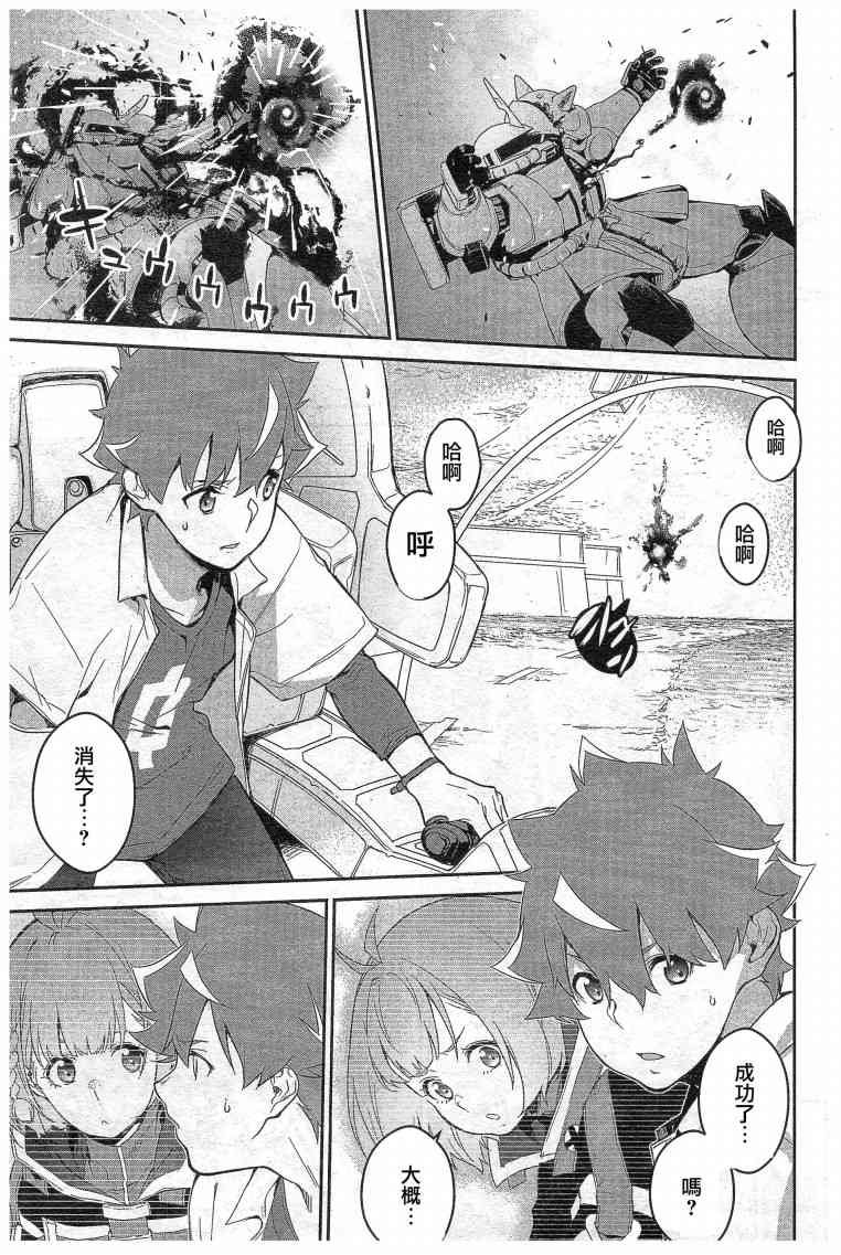 2话