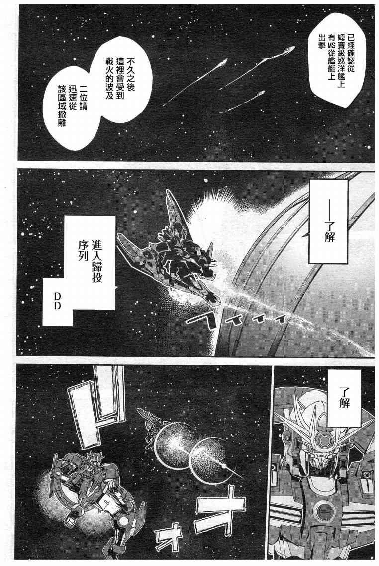 2话