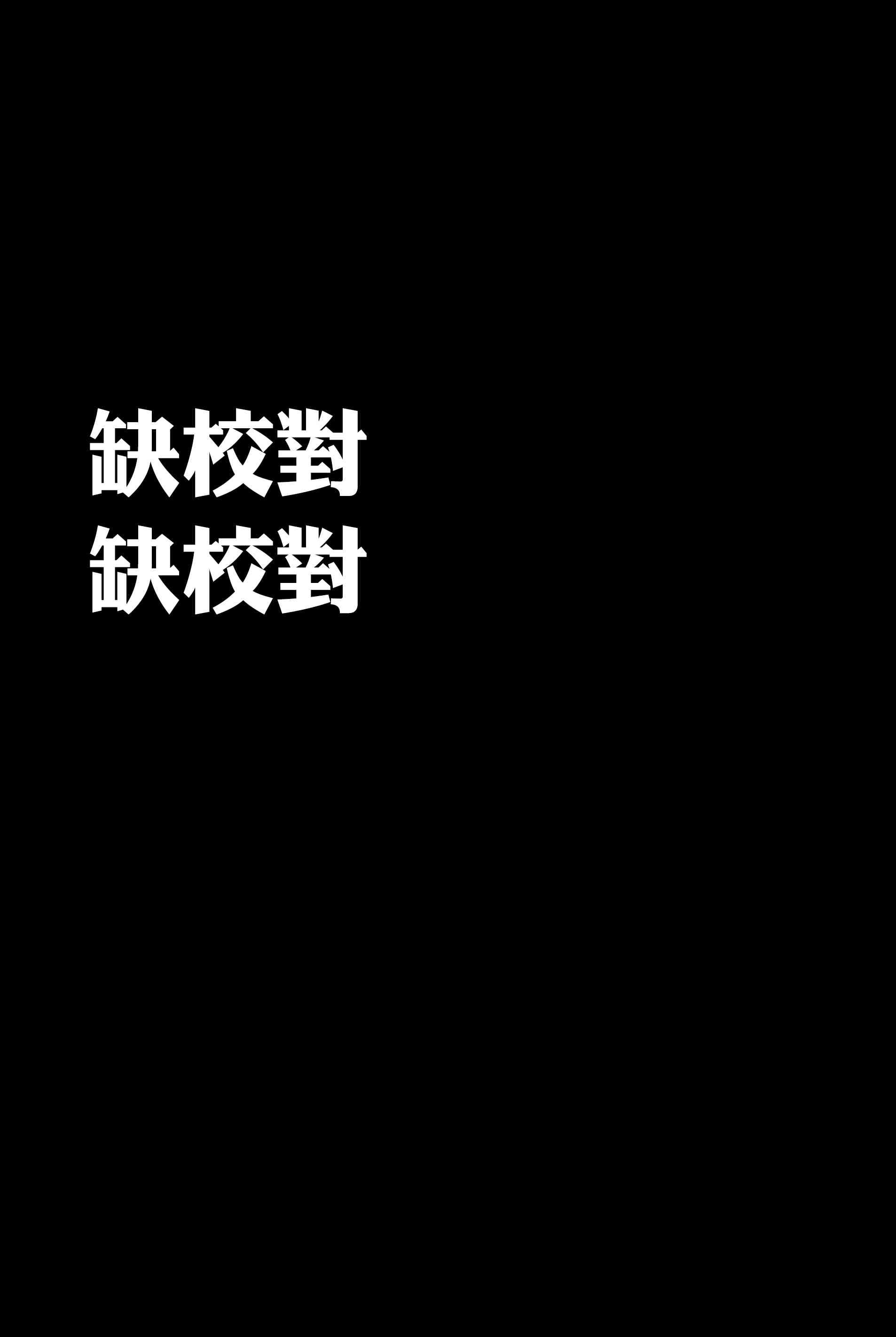 2话