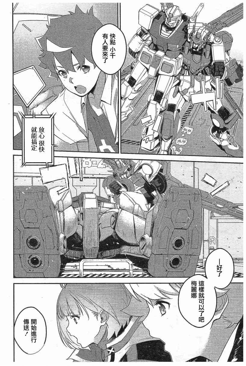 3话