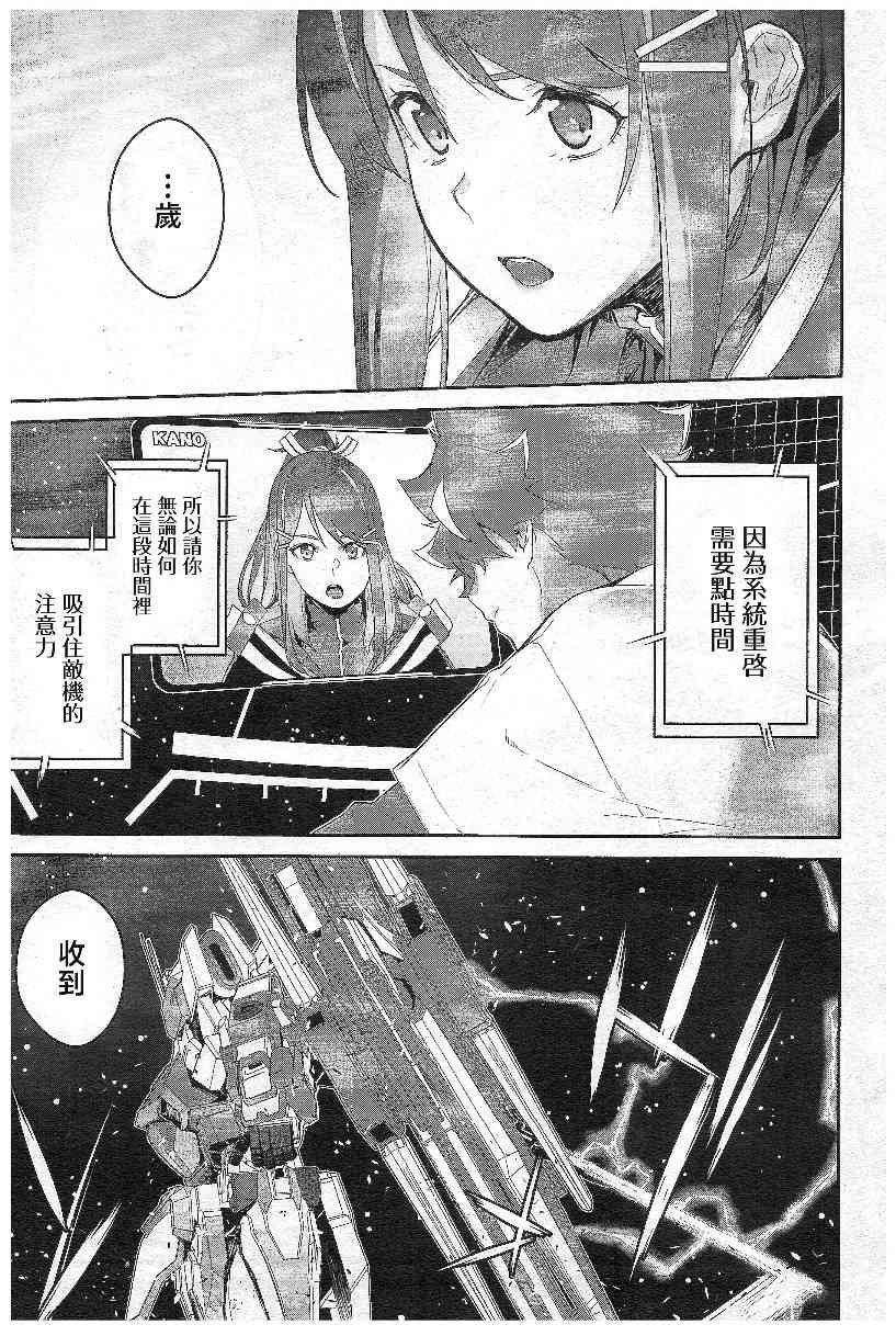 5话