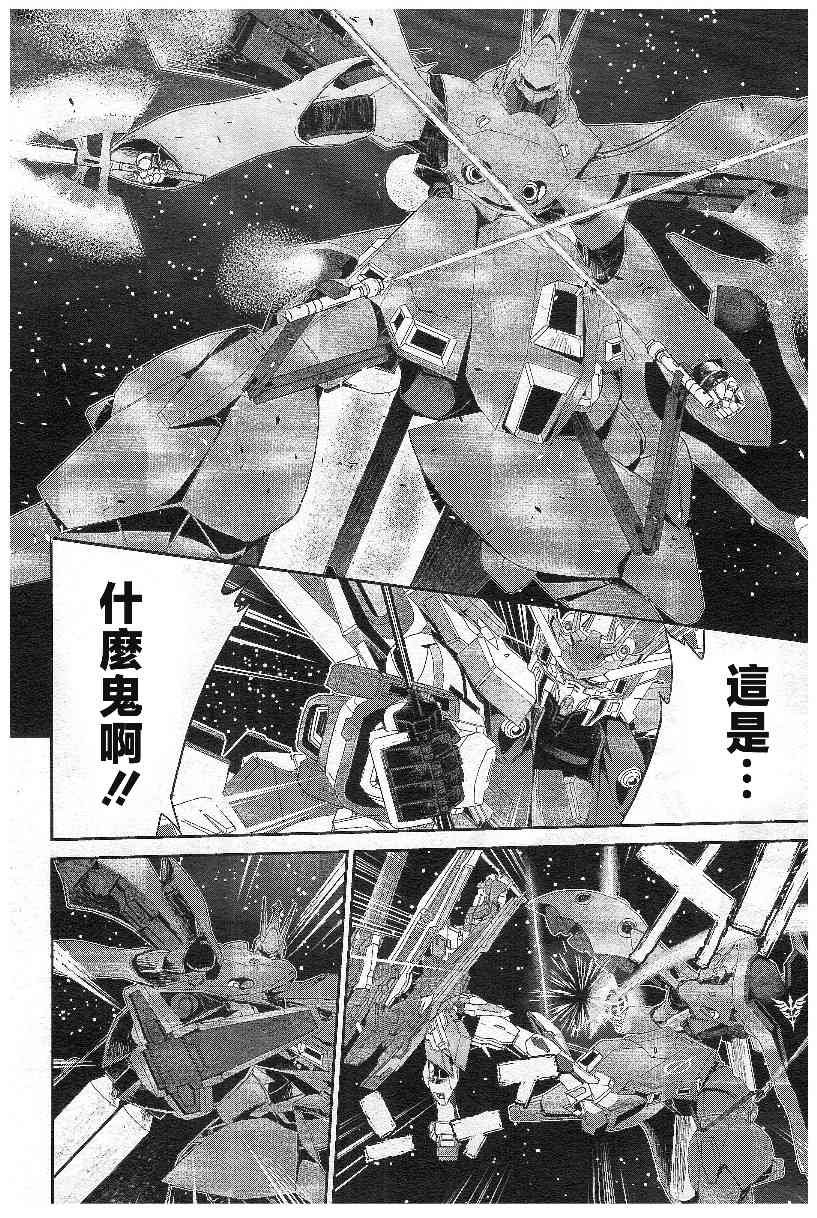 5话