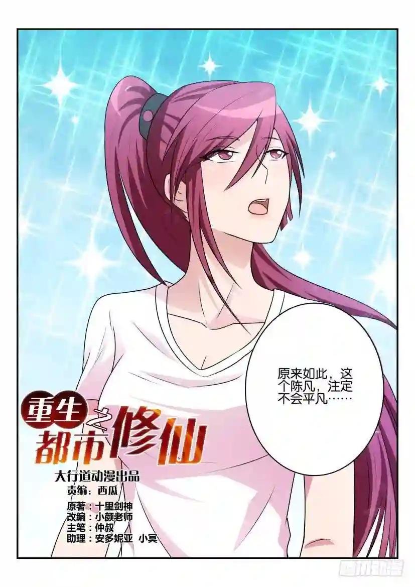 第九回