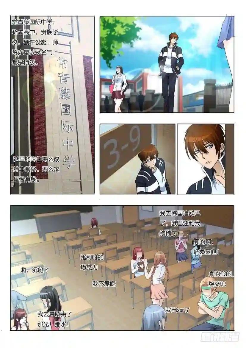 第九回