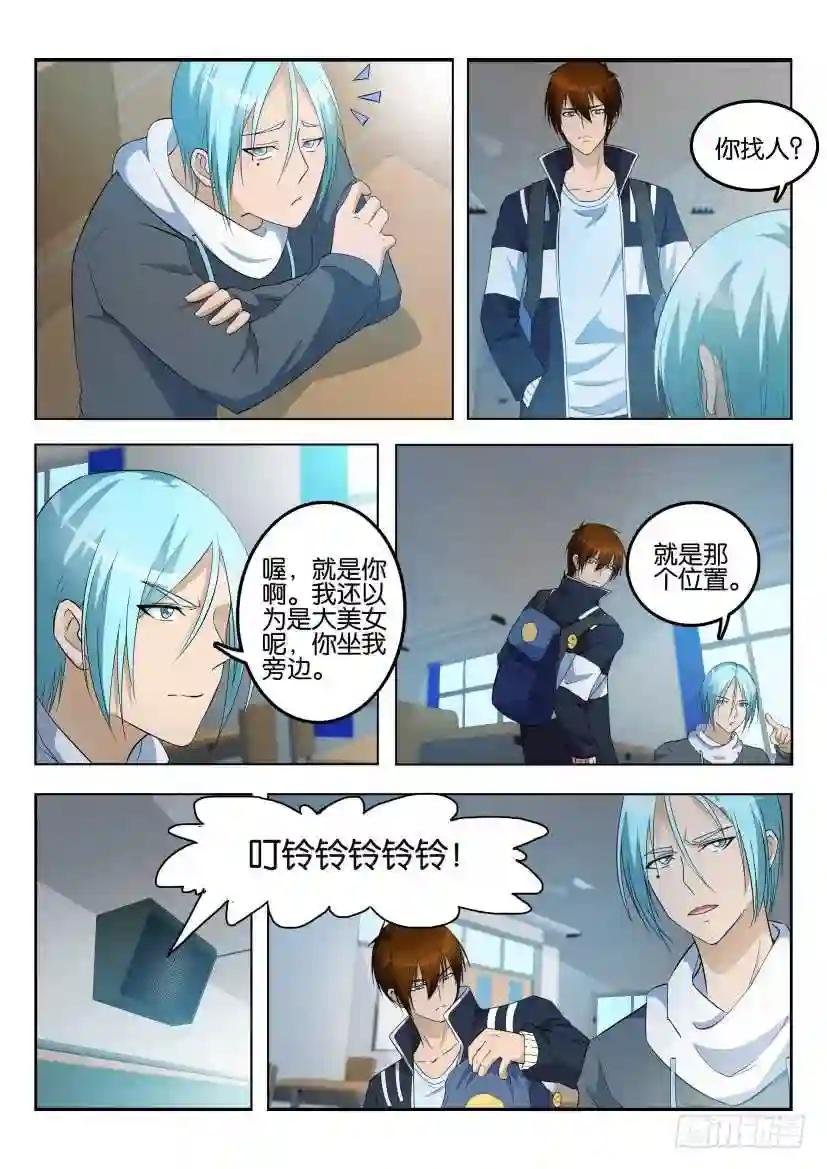 第九回