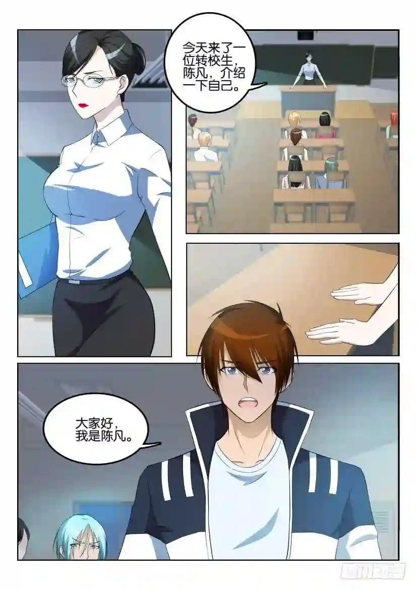 第九回