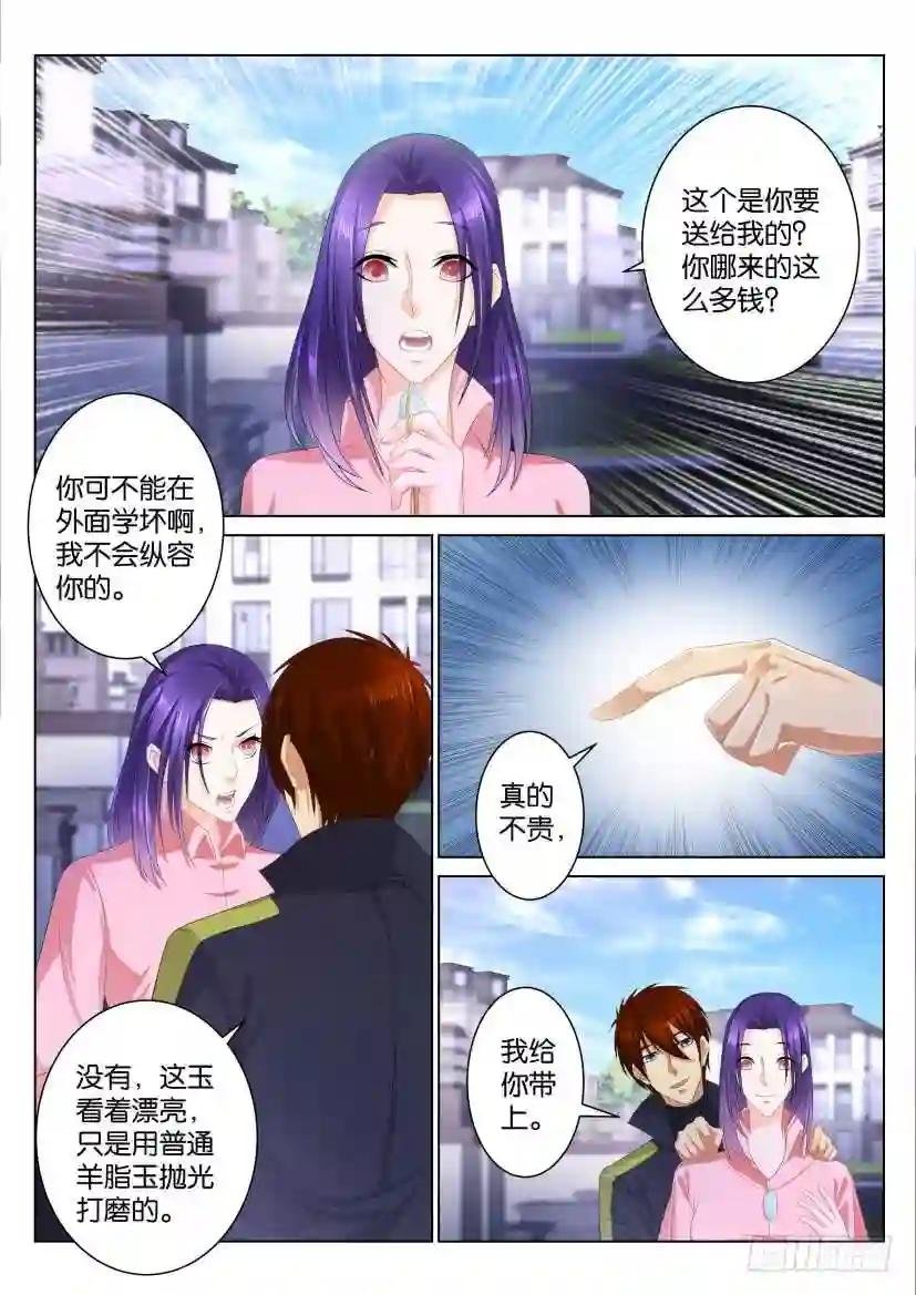 第九十九回