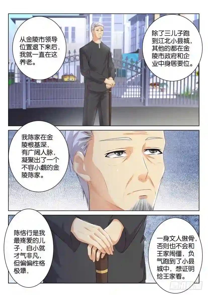 第九十九回