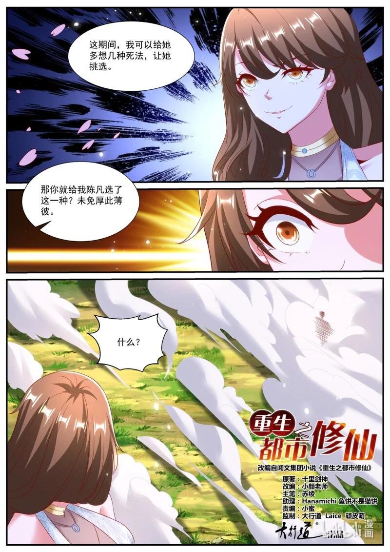 1004 第989回