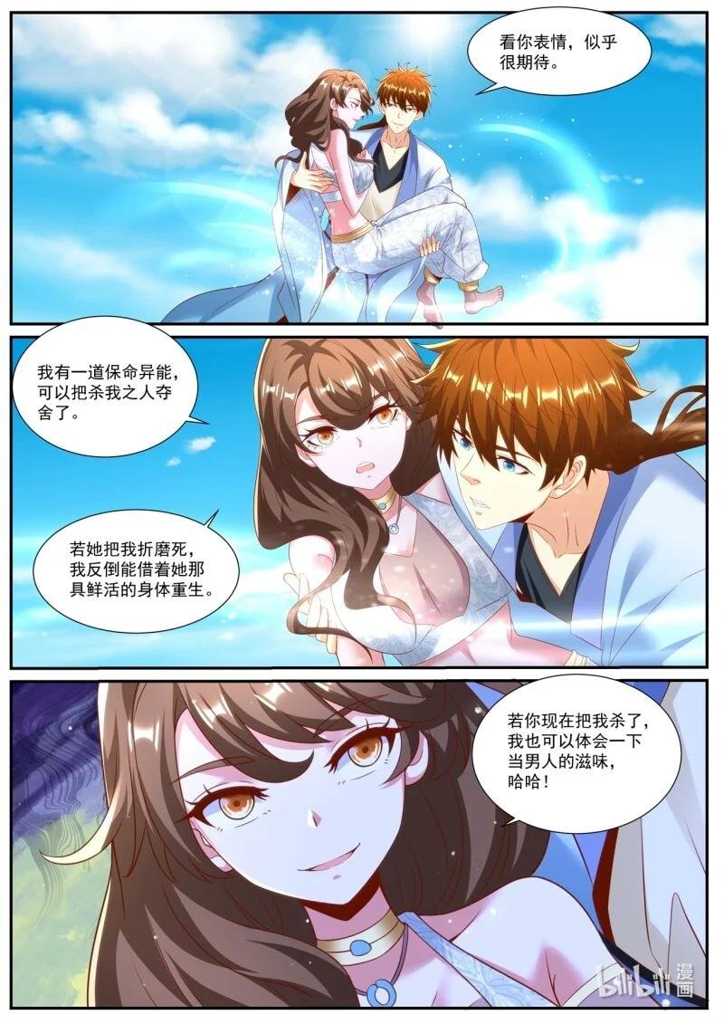 1005 第990回