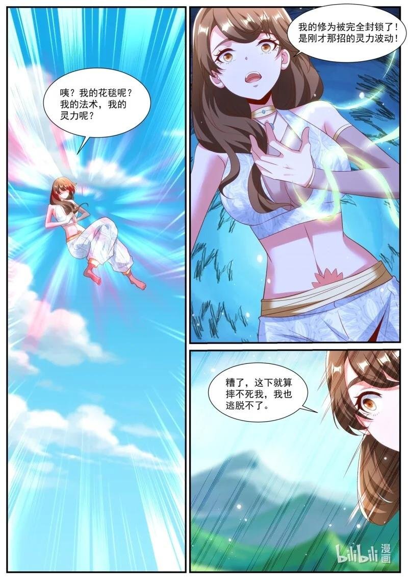 1005 第990回