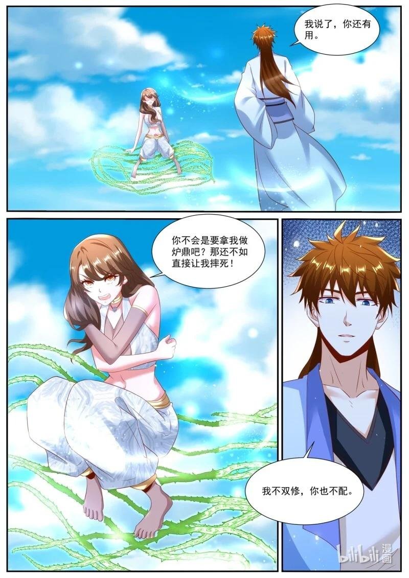 1005 第990回