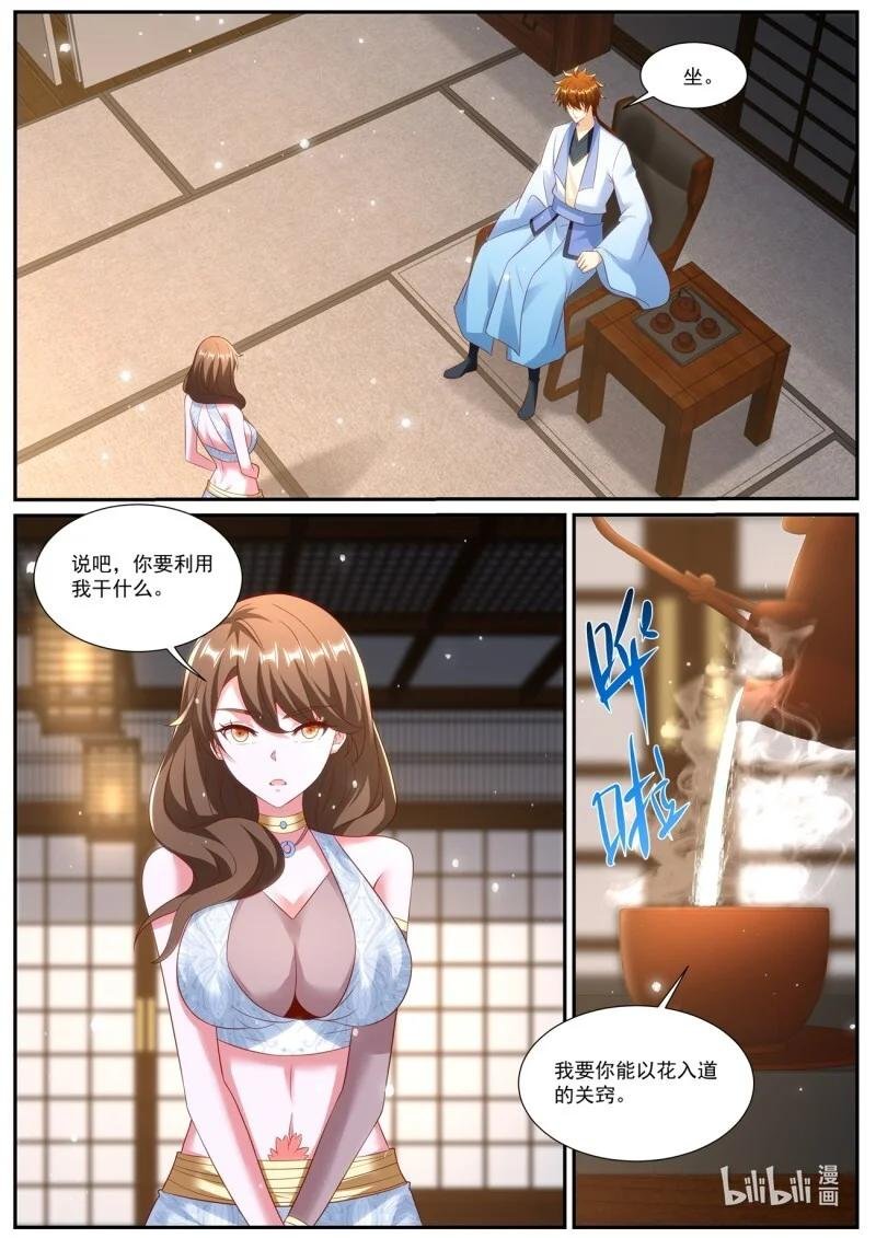 1005 第990回
