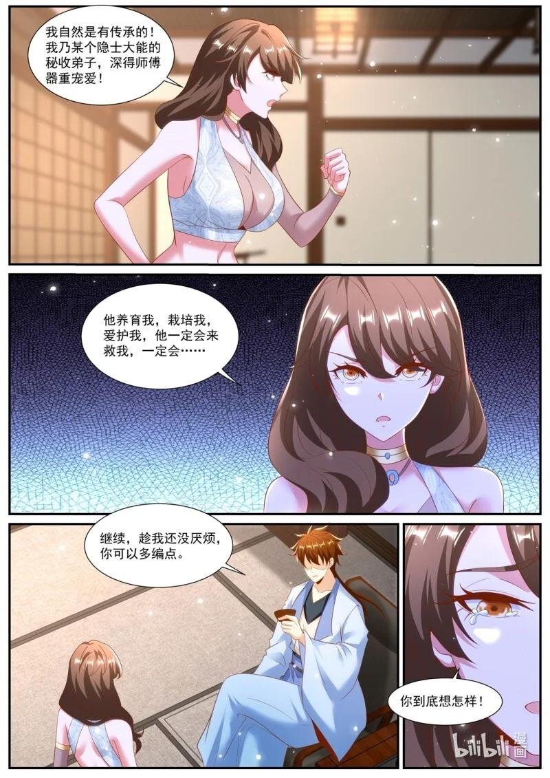 1005 第990回
