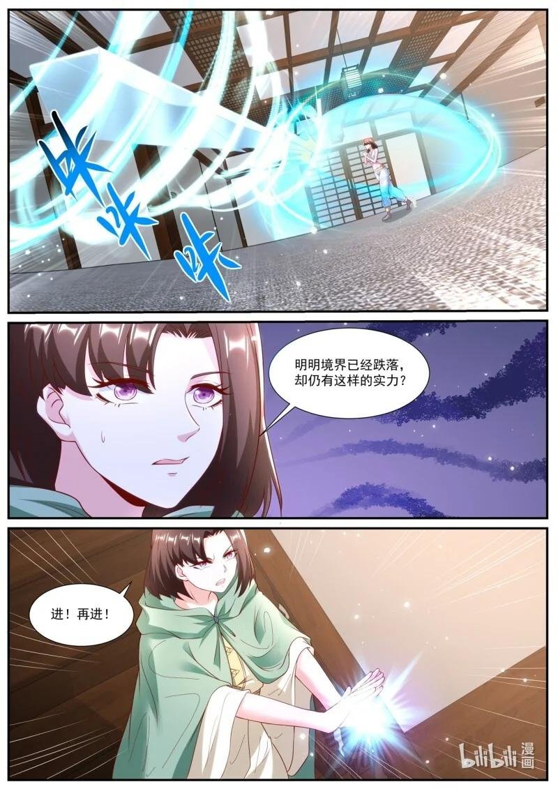 1009 第994回