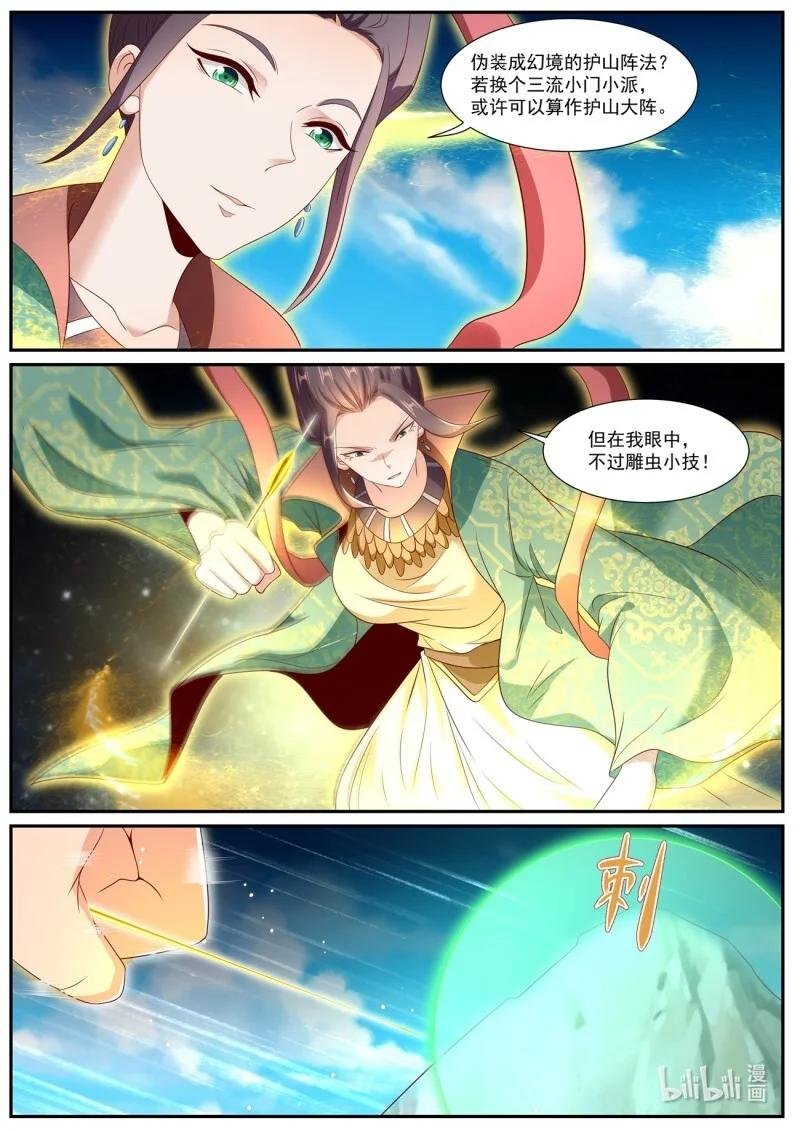 1010 第995回