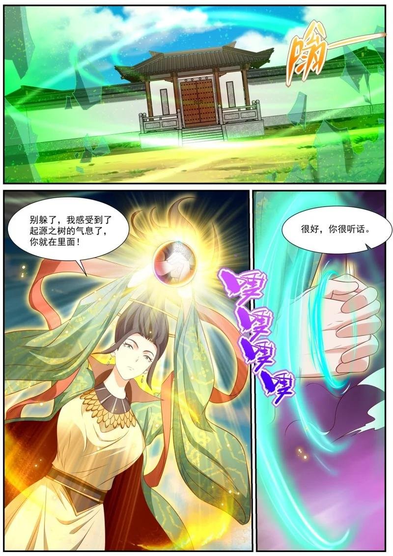 1010 第995回