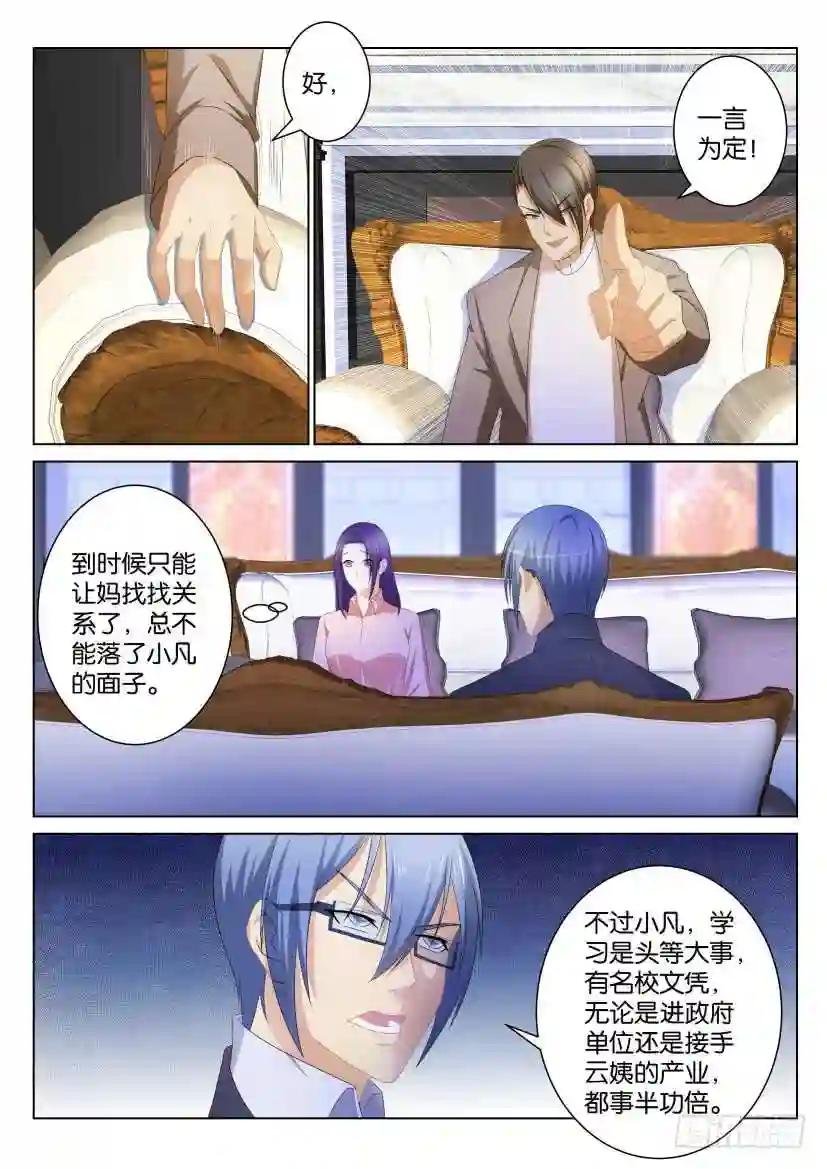 第100回