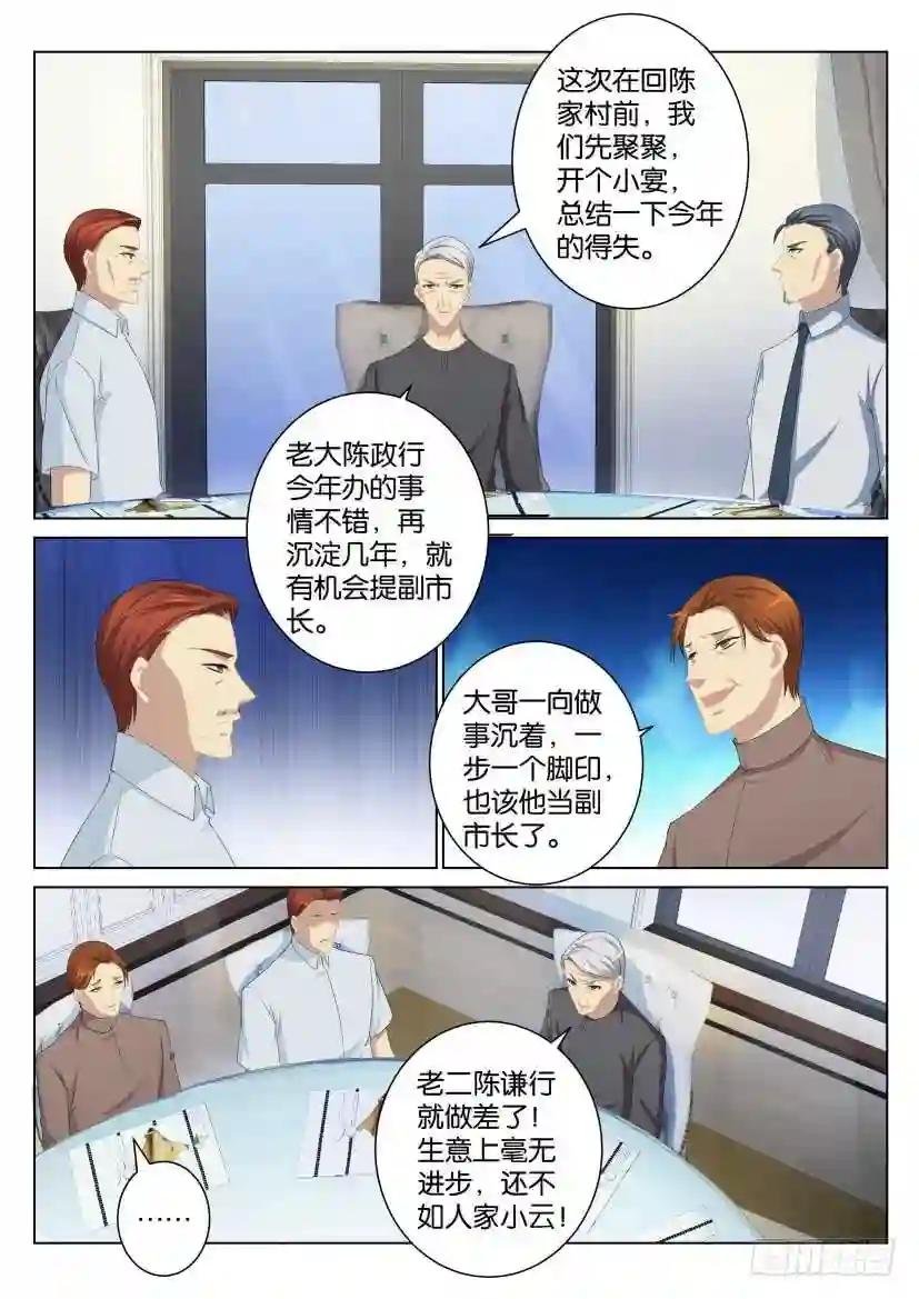 第100回