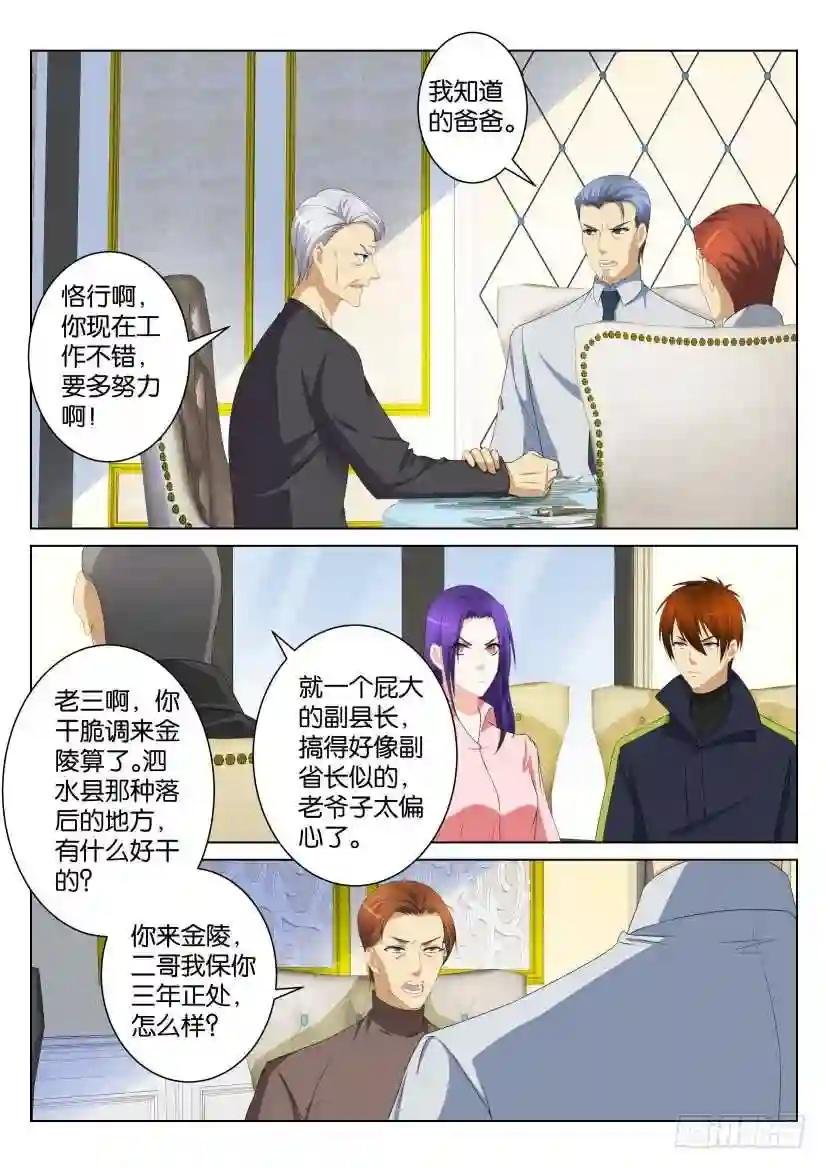 第100回
