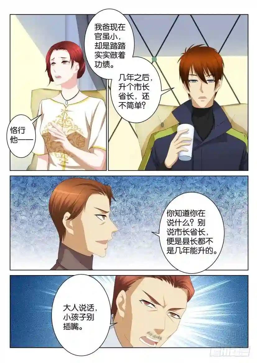 第100回