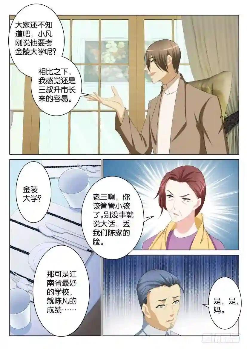 第100回