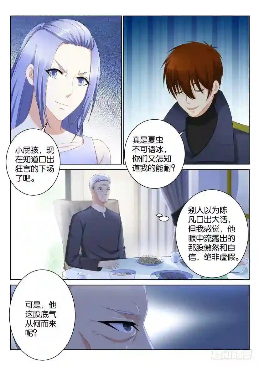 第100回