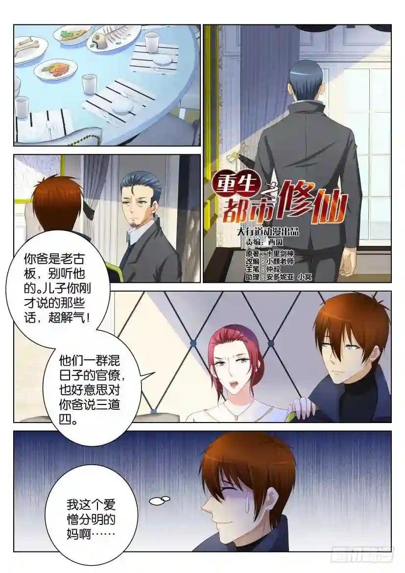第100回
