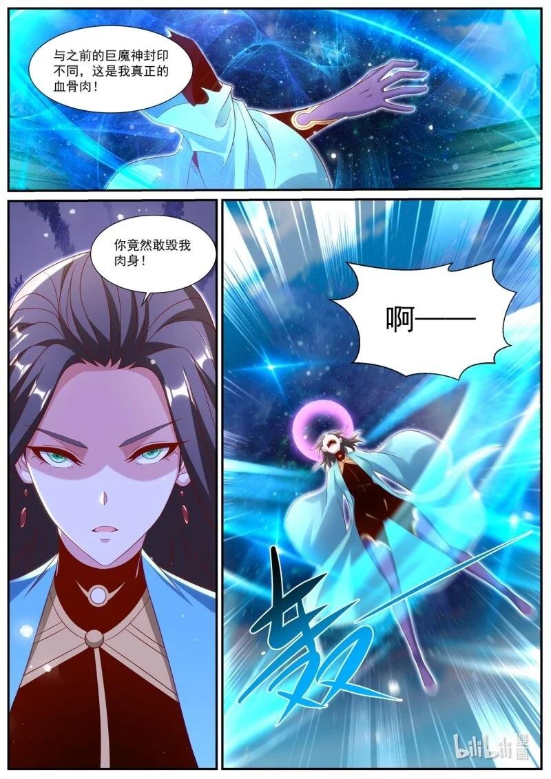 1014 第999回