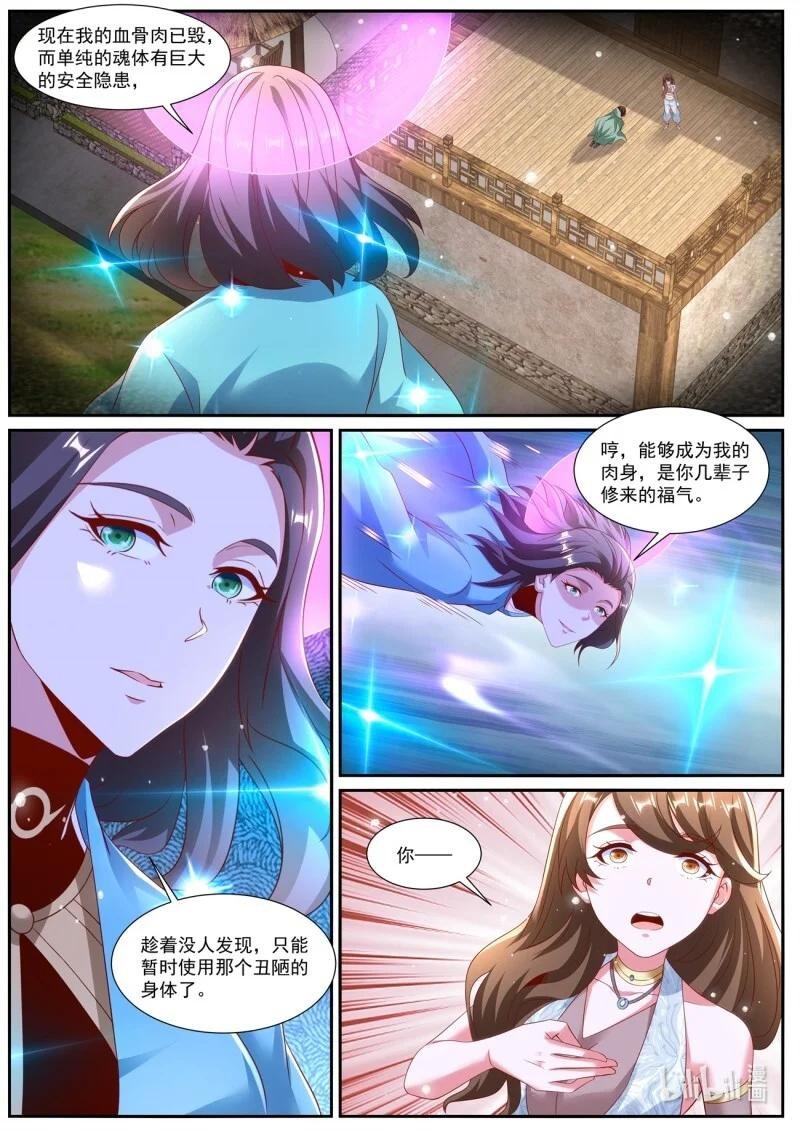 1014 第999回