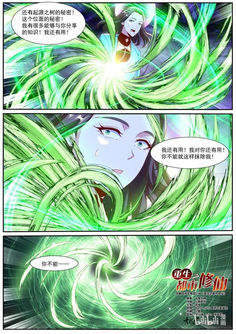 1015 第1000回