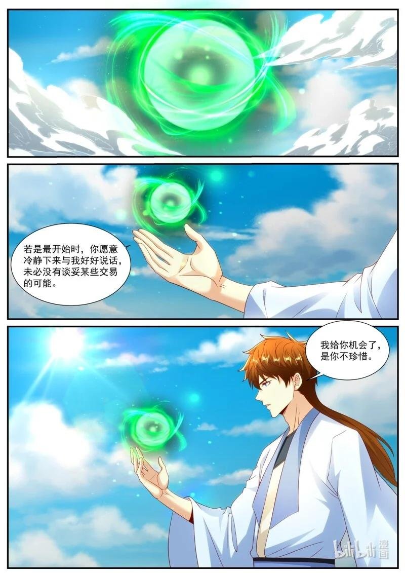1015 第1000回