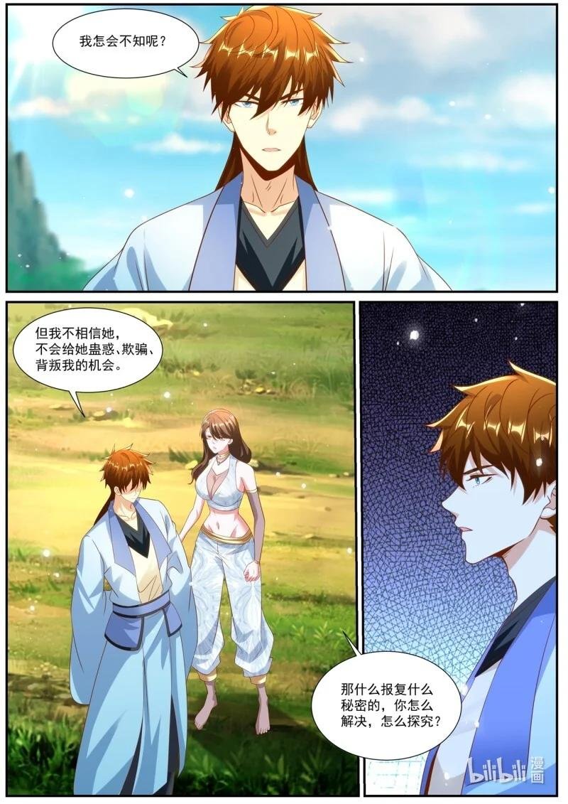 1015 第1000回