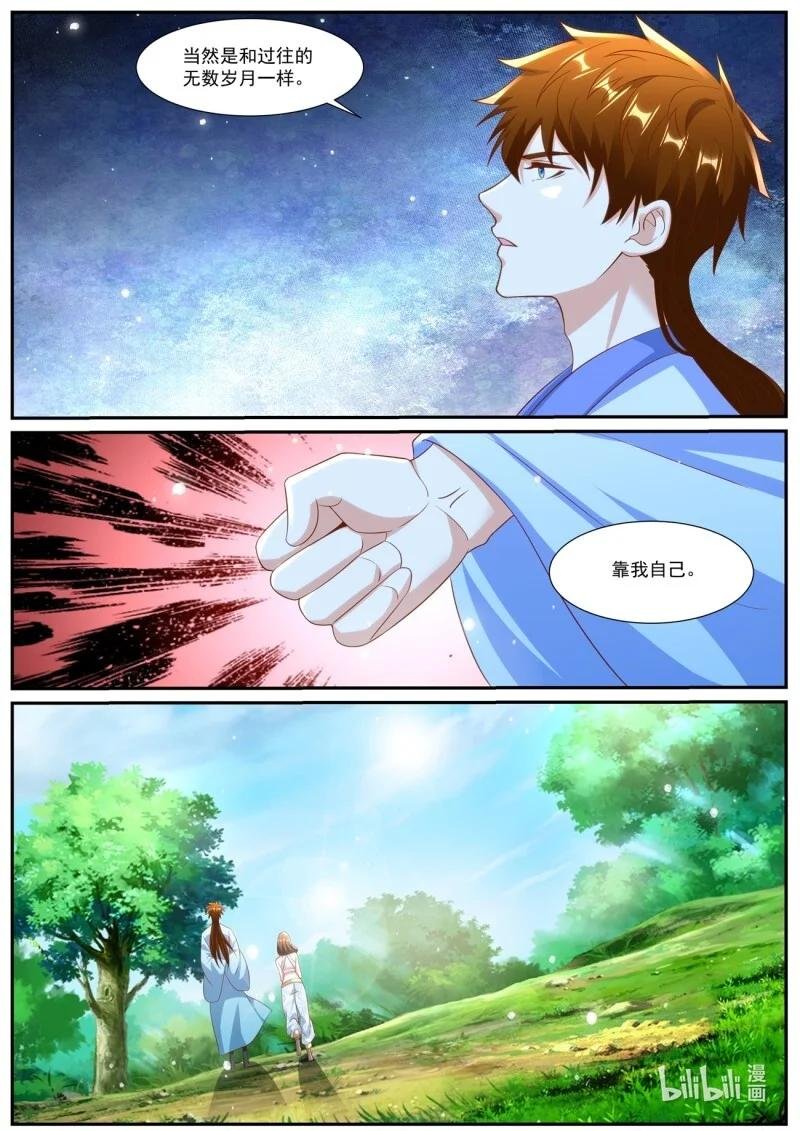 1015 第1000回
