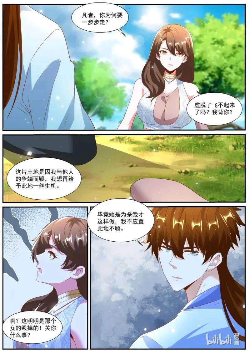 1015 第1000回