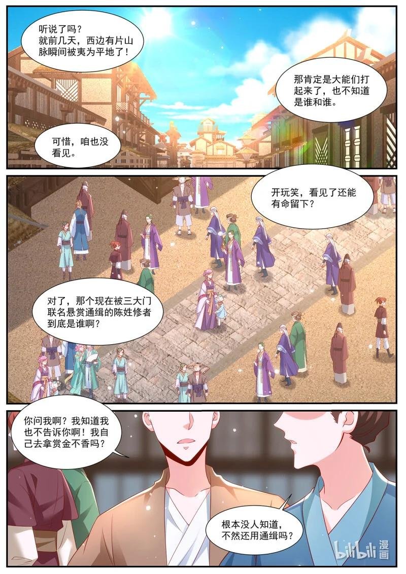 1016 第1001回