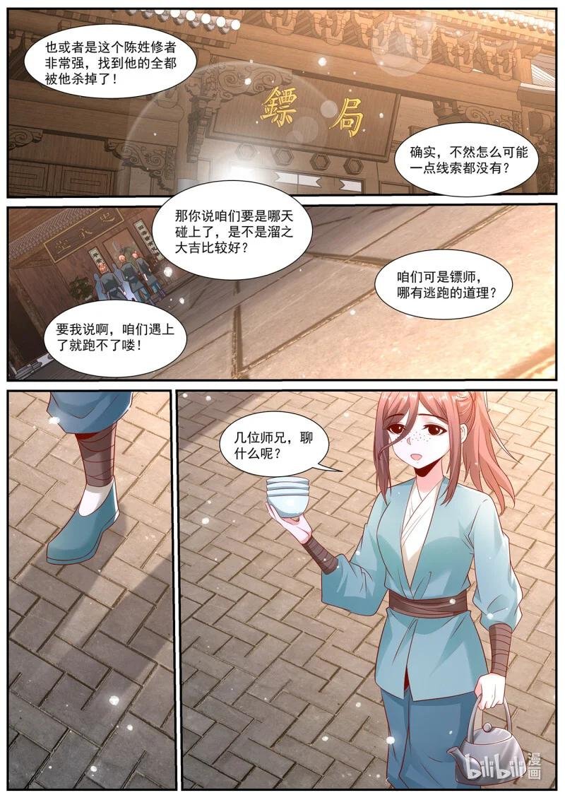 1016 第1001回