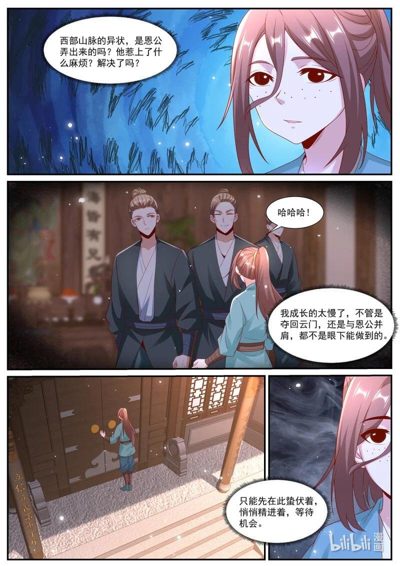 1016 第1001回