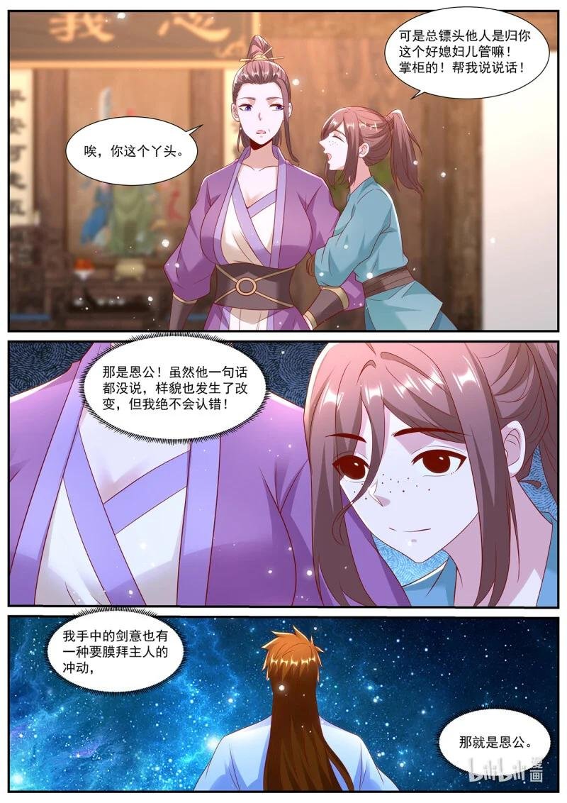 1016 第1001回