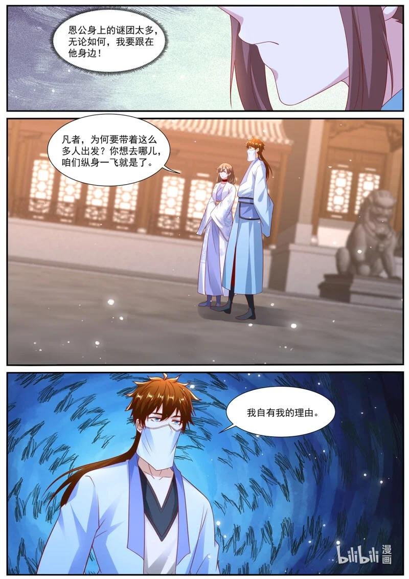 1016 第1001回