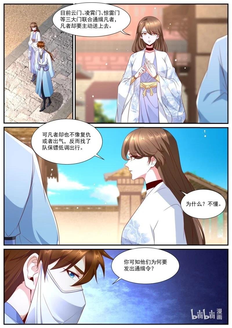 1017 第1002回