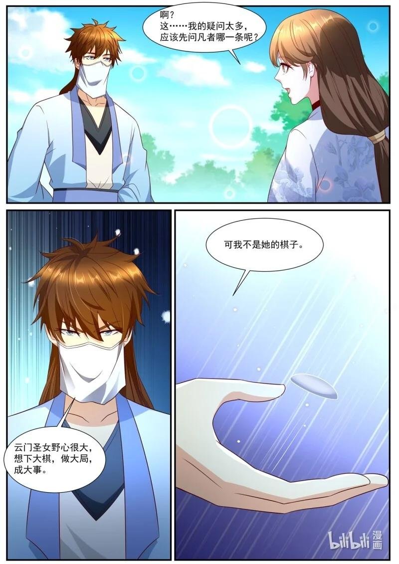 1017 第1002回