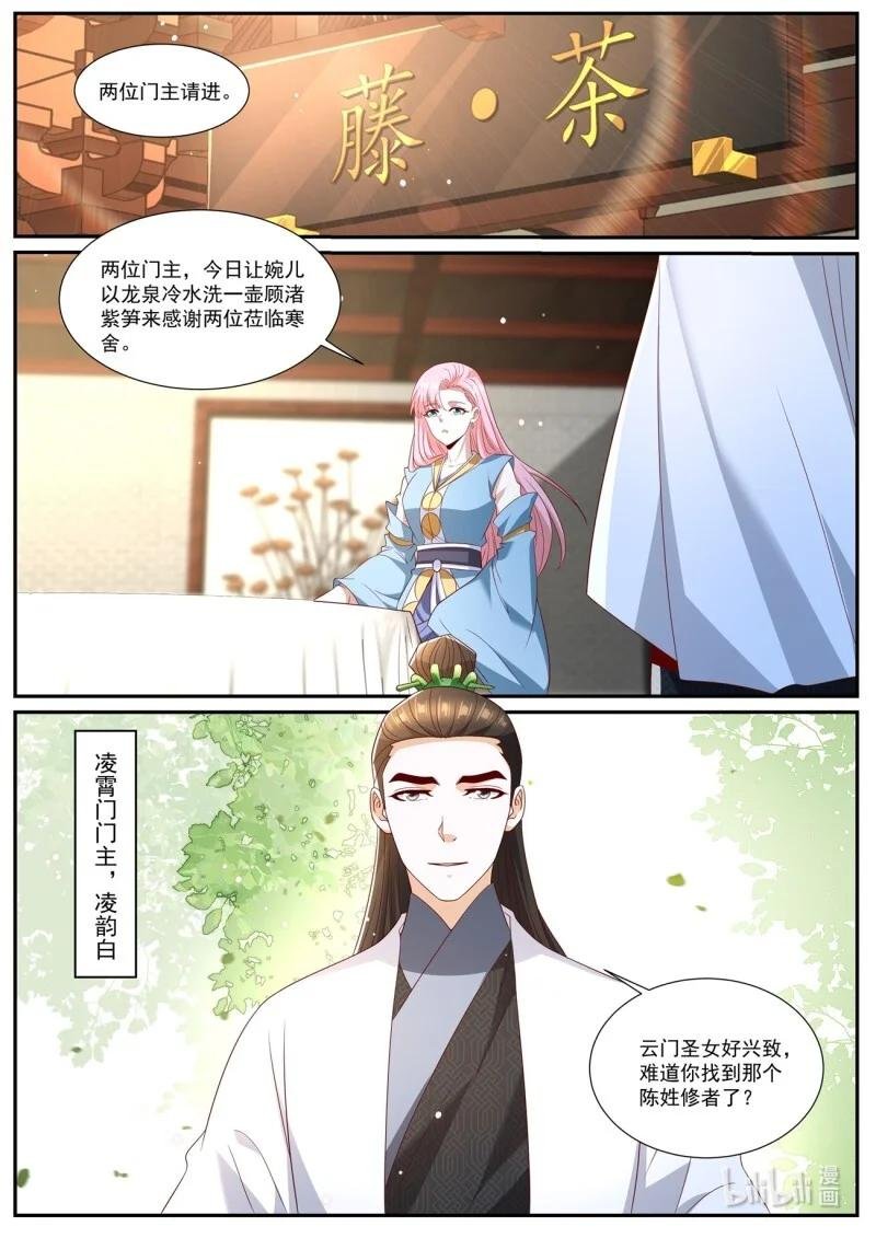 1017 第1002回