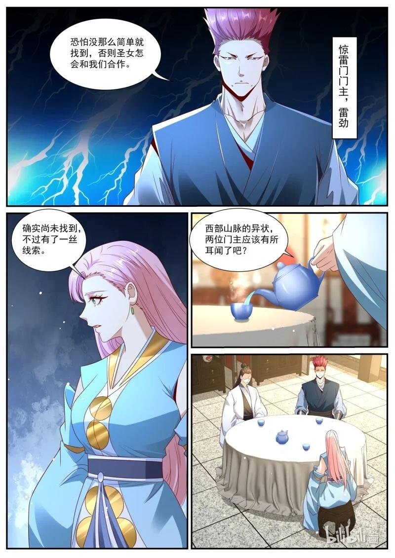 1017 第1002回