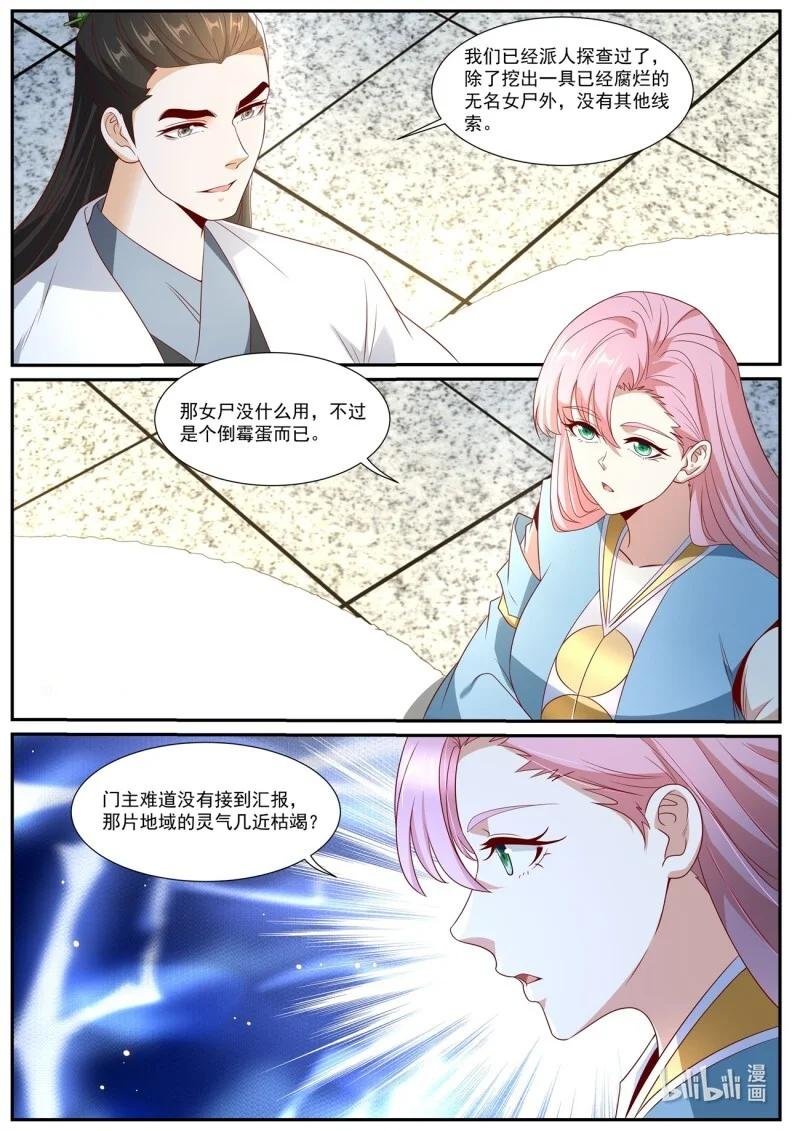 1017 第1002回