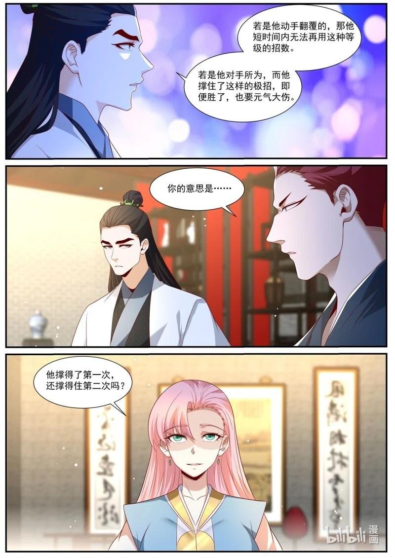 1017 第1002回